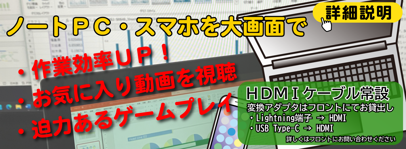 HDMLケーブル