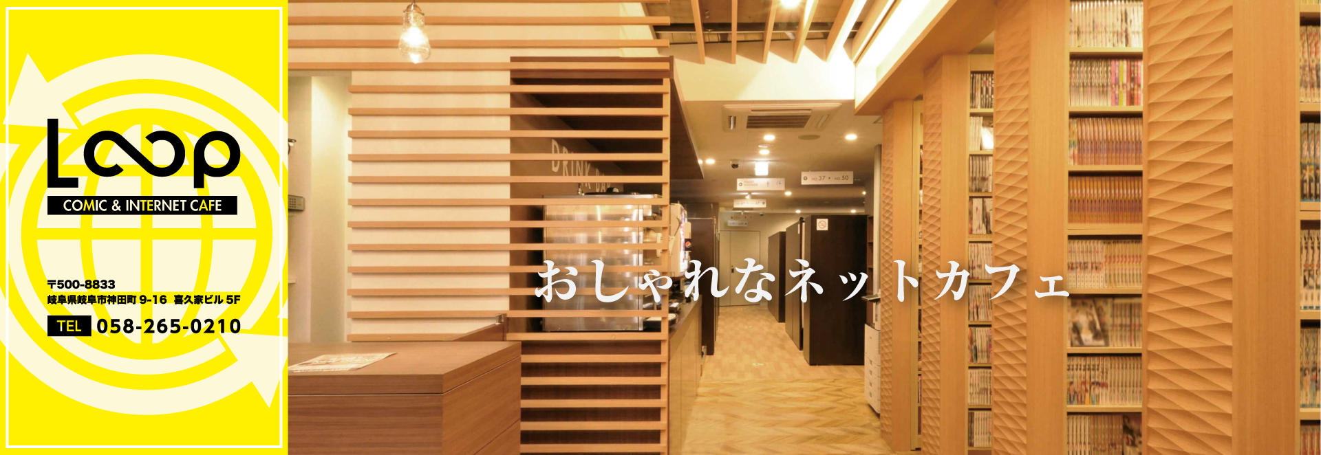 メイン1