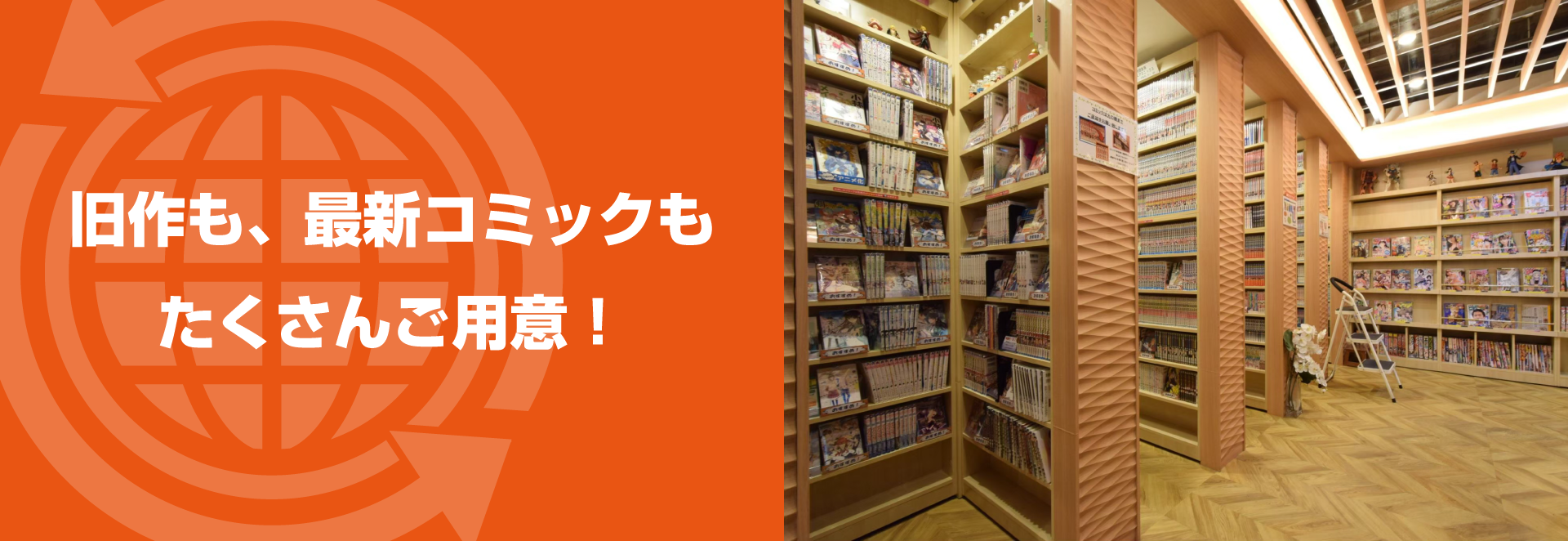 メイン2