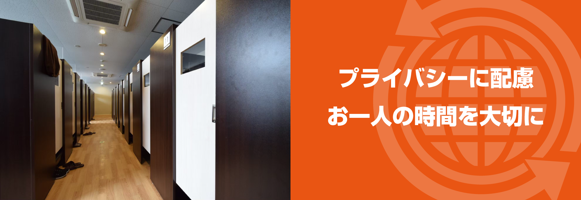 メイン3