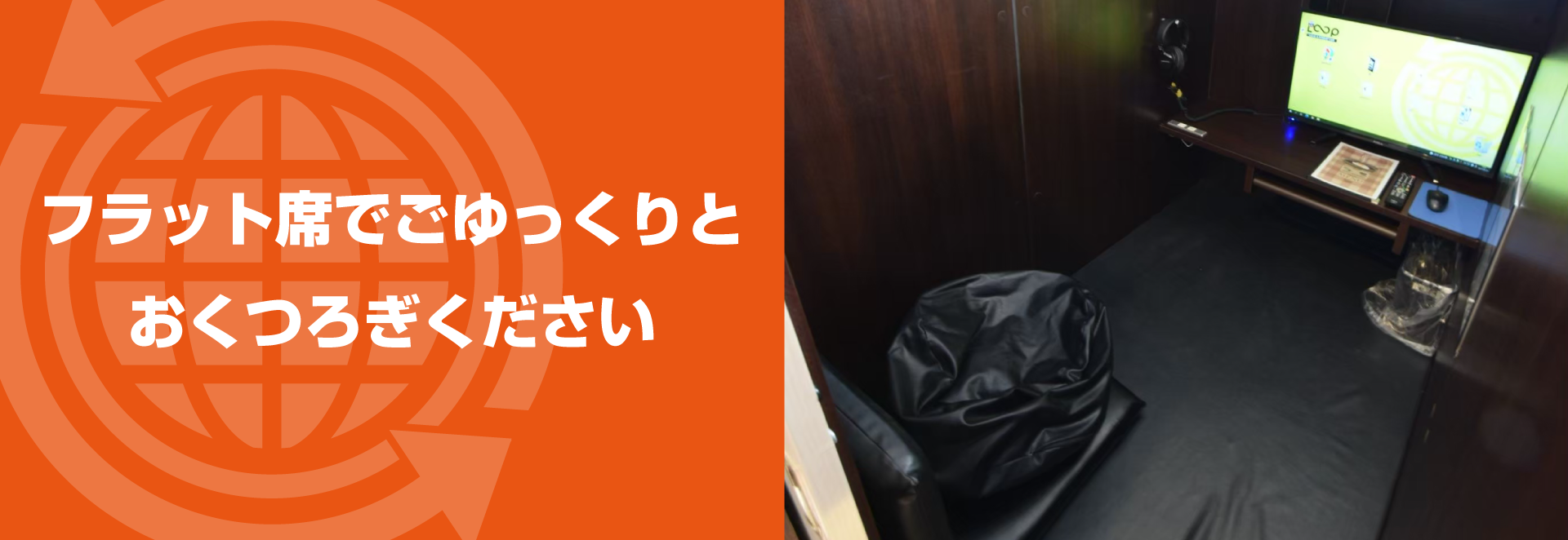 メイン4