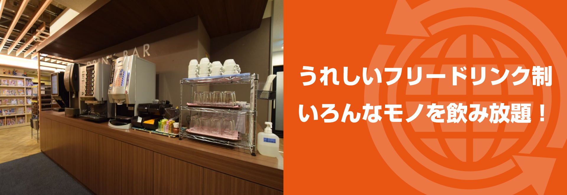 メイン5