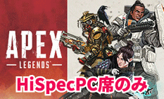 Apex Legends