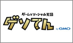 ゲソてん