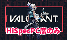 VALORANT